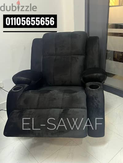 كرسي ليزي بوي،كرسي استرخاء،كرسي شازلونج،كرسي مساج،استلام فوري،خصومات