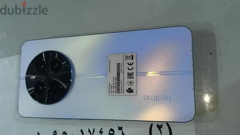 سوهاج65616910095107121