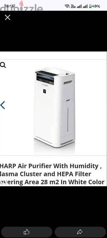 Sharp Air purifier KC- G40SA-W with Humidifier 10