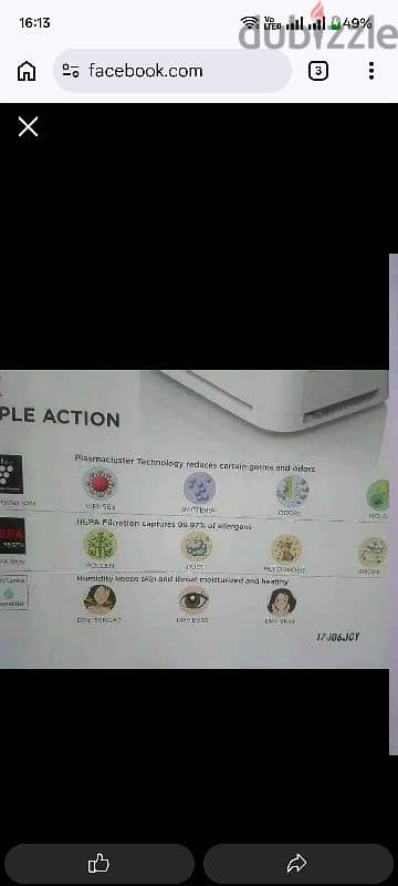 Sharp Air purifier KC- G40SA-W with Humidifier 12