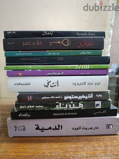 مجموعه كتب 40 كتاب مع مجموعه كتب اطفال ب 350 ل المجموعه كلها