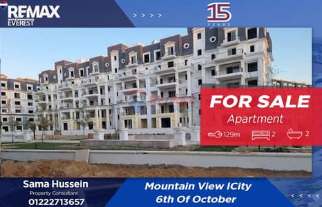 Apartment for Sale at Mountain View iCity October