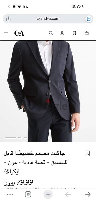 بليزر ماركه c&A canda