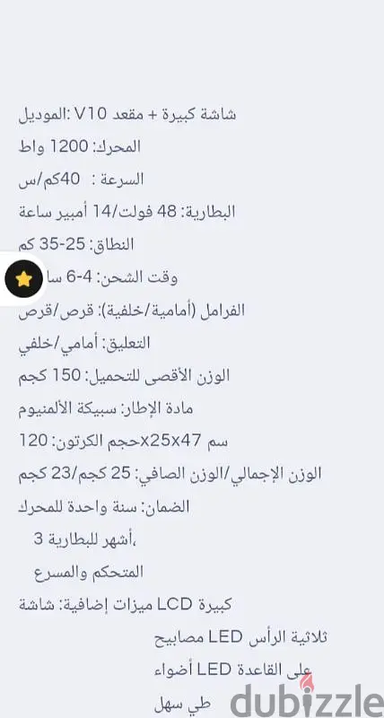 Sheikh Zayed65619870205442122