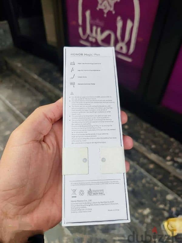 Honor magic pen 1