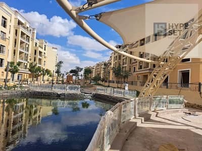 شقه   3 غرف للبيع في كمبوند سراي سور بسور مع مدينتي و علي طريق السويس دايركت بمقدم 10% و تقسيط علي 10 سنوات