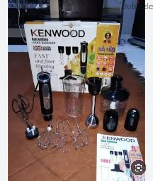 New Kenwood Hand Blender, Unused