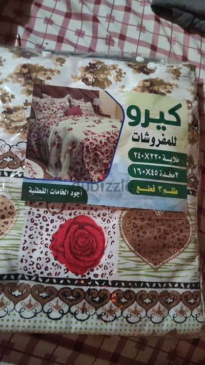 ملايات قطنيه