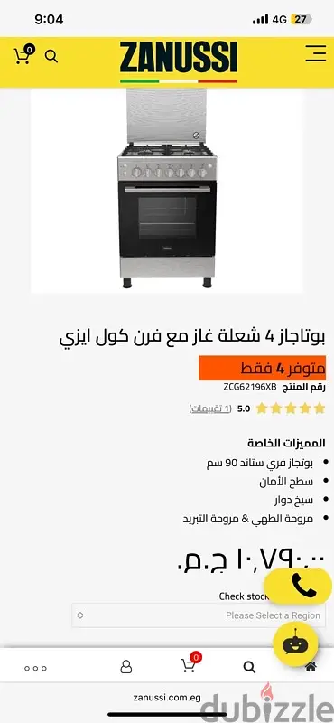 الشروق الاسكان العائلى