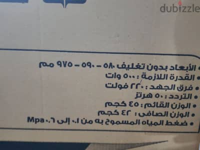 غسالة فريش 11 كليو جديدة