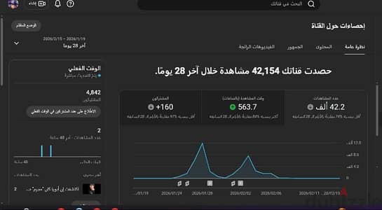قناه يوتيوب