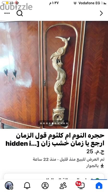 غرفه نوم آنتيك 2