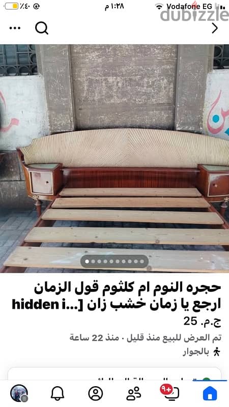 غرفه نوم آنتيك 3