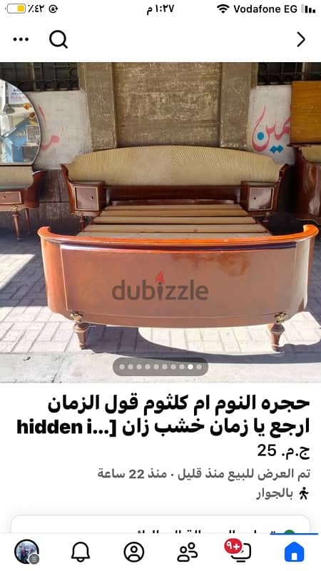 غرفه نوم آنتيك 4