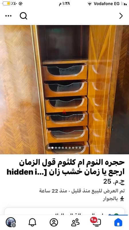 غرفه نوم آنتيك 7