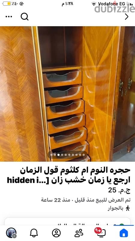 غرفه نوم آنتيك 9