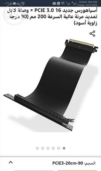 Pci x16 riser & Hdmi dummy