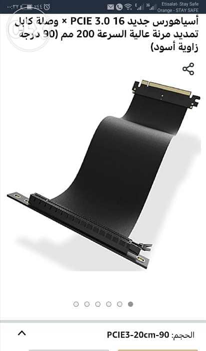 Pci x16 riser & Hdmi dummy 0