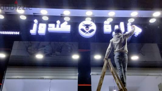 تصميم وتنفيذ يفط اكريلك استانلس نحاس واجهات كلادينج عصرية بجودة عالية