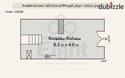 محل + ميزان للبيع 250 م ساباباشا ( على البحر مباشرة ) محل + ميزان للبيع 250 م ساباباشا ( على البحر مباشرة )