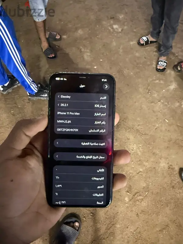 ايفون ١١ برو ماكس65619886110337123