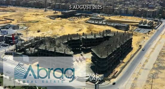 صيدليه استلام فوري علي محور 26 يوليو اكتوبر بالتقسيط مقدم يبدا من 10% وقسط حتي 5 سنوات