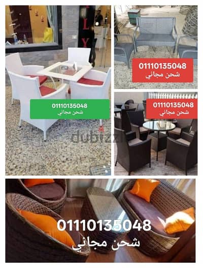اطقم  رتان كراسي وتربيزات شماسي بين باج 01110135048 مراجيح عش العصفور