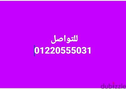فني كهرباء