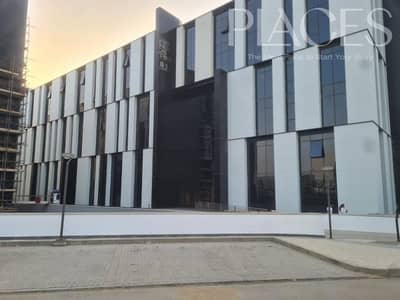 مقر إداري مميز للإيجار داخل أفضل المجمعات الإدارية Hyde Park  مناسب للشركات والمؤسسات الباحثة عن موقع مميز