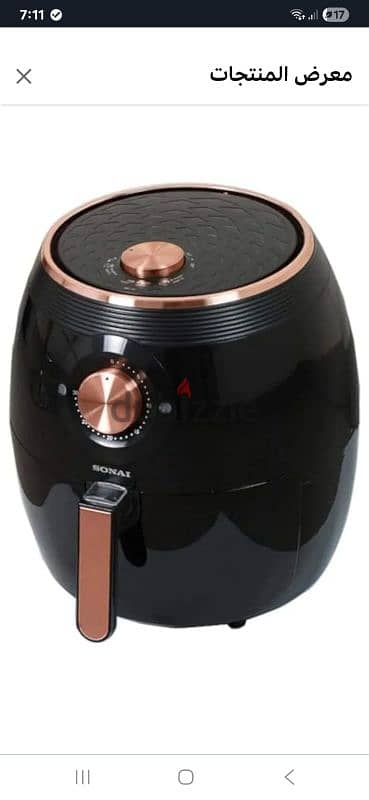اير فراير سوبر سوناي، 5.5 لتر Air Fryer