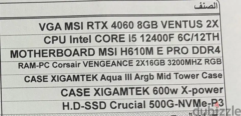 PC GAMING For sale65619904445827121