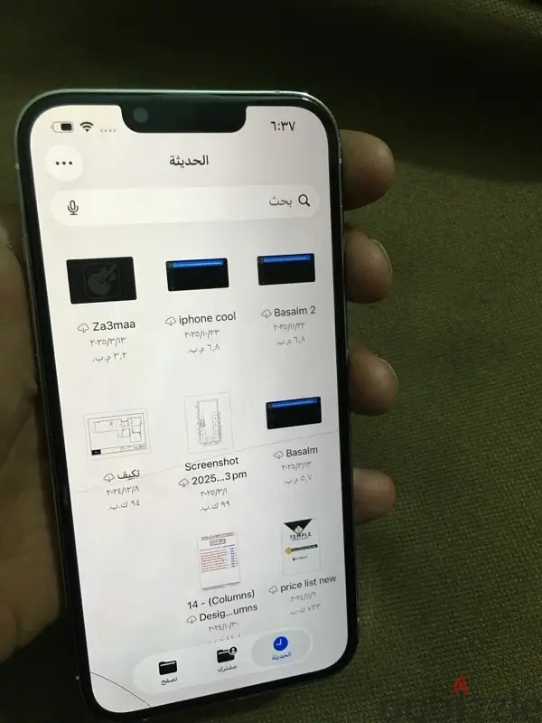 iPhone 13 Pro65620448544258121