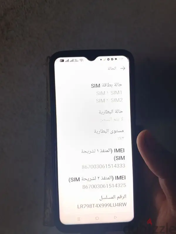 oppo A1865620448298754121