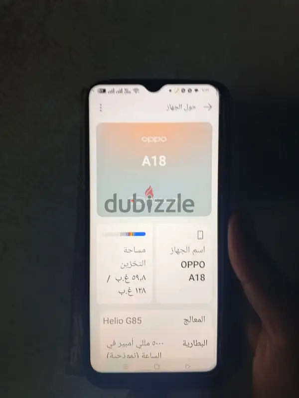 oppo A1865620448298754122