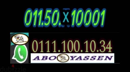 رقم اصفار مميز للبيع