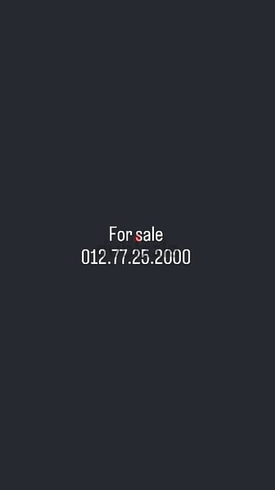 خط اورنج