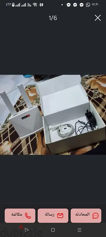 ET Router