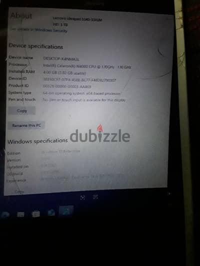 الرحاب