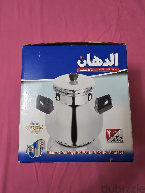 دماسة الدهان65619891578371120