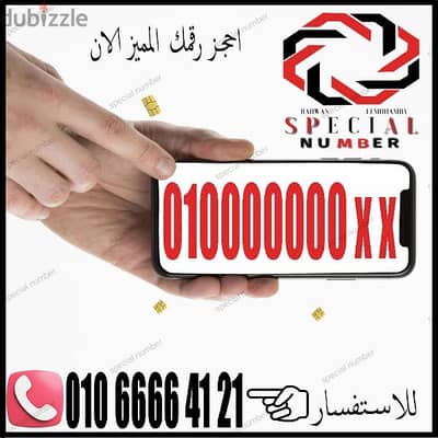 زيرو عشرة مليون لرجال الأعمال والشخصيات المميزة