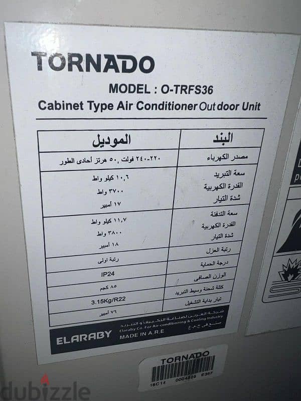 tornado 2