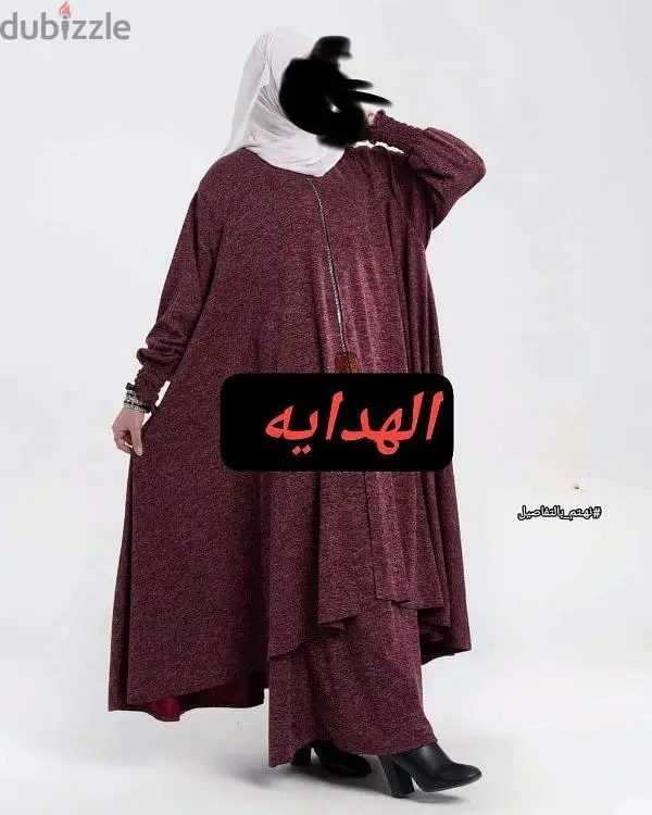 ادناء
