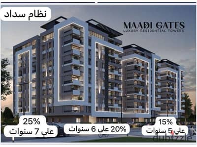 Apartment for sale in Zahraa El Maadi next to Wadi Degla Club with the longest payment period
