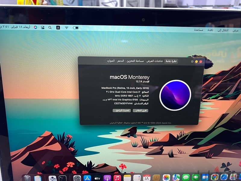 Mac book pro 2015 3