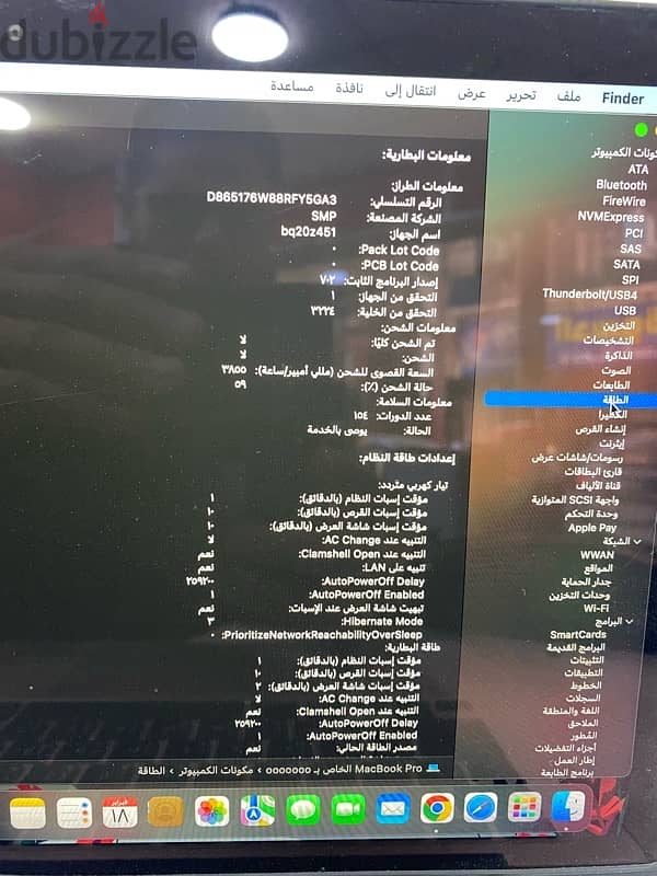 Mac book pro 2015 10