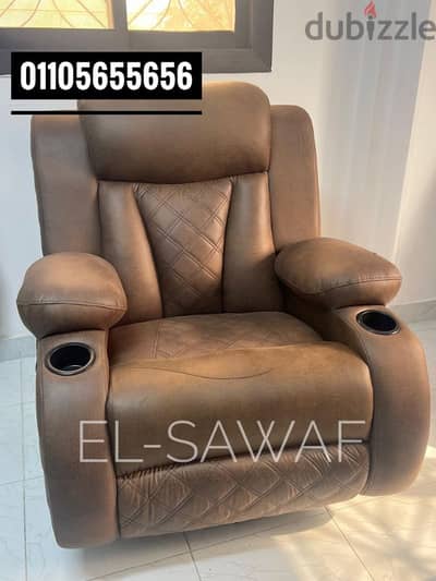 كرسي ليزي بوي،كرسي استرخاء،كرسي شازلونج،كرسي مساج،Lazy boyReclinerفوري