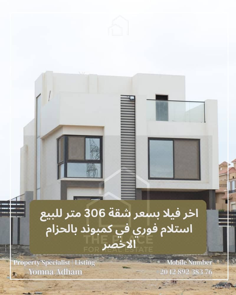 5 Bedrooms 297 sq.M Villa for sale 14,999,999 EGP in Belle Vie Compound, Sheikh Zayed