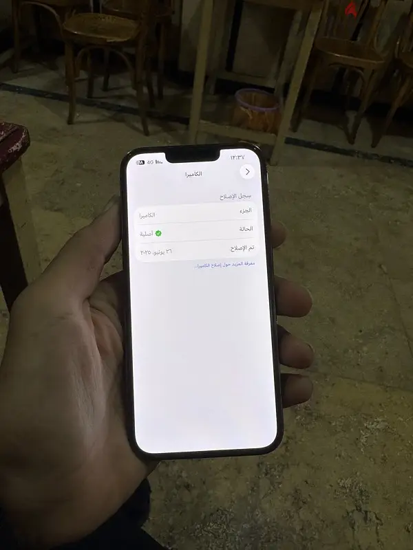 iPhone 13 Pro65620444122753121