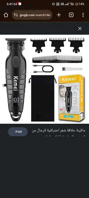 29 عمارات منتصر فيصل