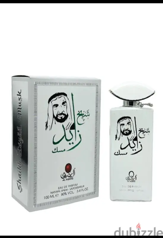 الحوامدية جيزه